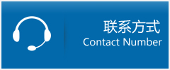 乌兰察布优时通物流联系方式
