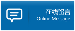 乌兰察布优时通物流公司在线查询